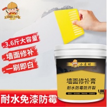 小匠材3.6斤防水补墙膏白色墙面修补膏腻子粉补墙漆墙体裂缝修复膏涂料