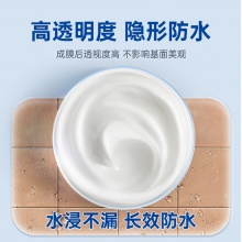 Davco德高外墙窗台透明防水胶 补漏王 屋顶墙面透明隐形防 水涂料 1.5KG