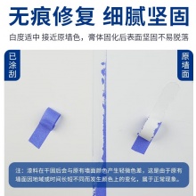 纽盾IKG防水补墙膏白色墙面修补子粉补墙墙体裂修复膏涂料