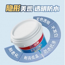 立邦 透明防水胶防水涂料外墙窗台防水补漏材料透明堵漏胶 渗透型 lkg