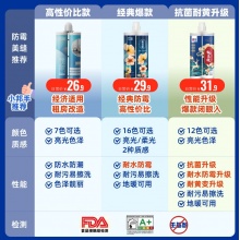 立邦美缝剂防水防霉甄美缝瓷砖地砖填缝剂美缝胶专用工具勾缝剂 太空银【热销/亮面砖推荐】