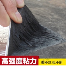 屋顶防水补漏胶带材料房顶漏水补漏王 自粘防水卷材房屋楼顶防水材料sbs沥青油毡防水贴彩钢瓦防漏材料 1.5厚度1米宽10米长