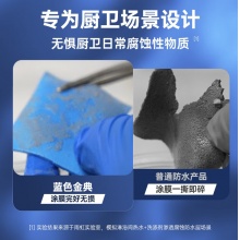 雨虹防水蓝色金典G101卫生间防水涂料C102厨房阳台地暖通用C103防水材料 G101【超柔-地暖专用】蓝色 18kg 高端G系列