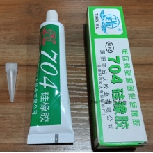 704硅橡胶 704硅胶 电子绝缘防水密封胶 强力耐高温胶水45ml 乳白色